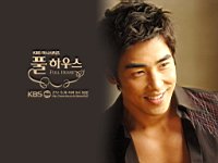 Full_House_100013