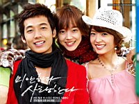 I_am_Sorry_I_Love_You_100009
