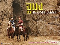Jumong_100001