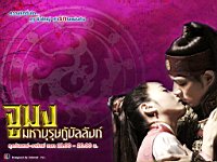 Jumong_100002