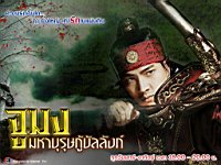 Jumong_100003