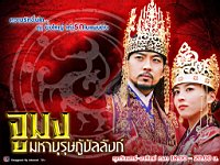 Jumong_100004