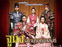 Jumong_100005