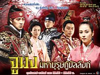 Jumong_100006