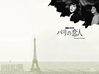 Lovers_In_Paris_100006