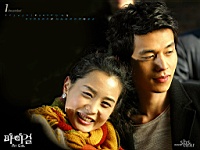 My_Girl_100012