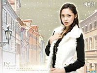 My_Girl_100016
