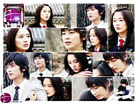 Princess_Hours_100140