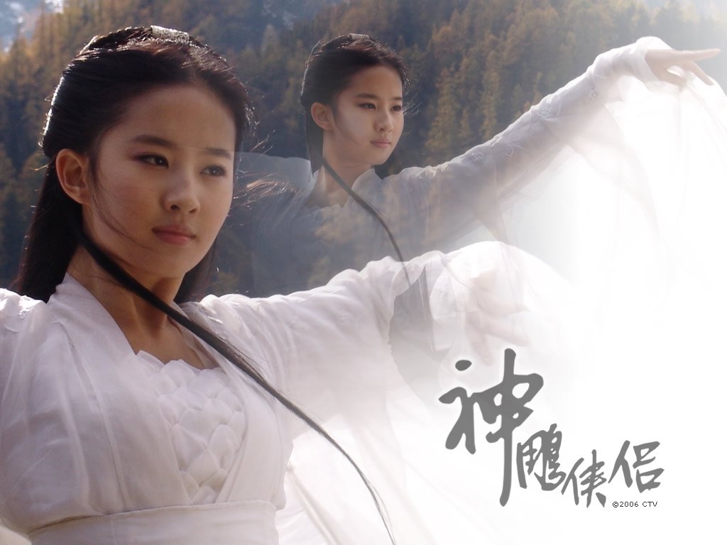 Return of the Condor Heroes Wallpaper