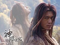 Return_of_the_Condor_Heroes_100022
