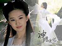 Return_of_the_Condor_Heroes_100023