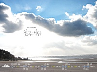 Stairway_To_Heaven_100022