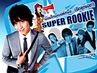 Super_Rookie_100001