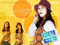 Super_Rookie_100004