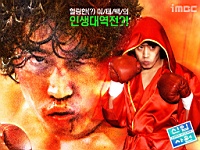 Super_Rookie_100005