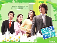 Super_Rookie_100008