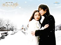 Tree_of_Heaven_100002