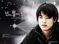 Which_Star_are_You_From_100012