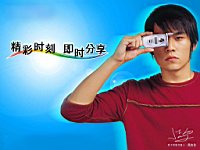 Jay_Chou_070005