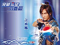 Jerry_Yan_070021
