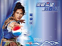 Vic_Chou_070085