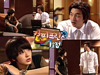 Coffee_Prince_080003