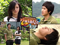 Coffee_Prince_080004