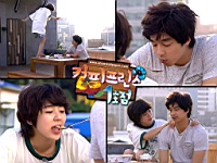 Coffee_Prince_080007