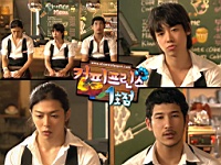 Coffee_Prince_080009
